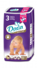  Dada ( Premium ) Extra Care  3