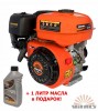   Vitals BM 7.0b